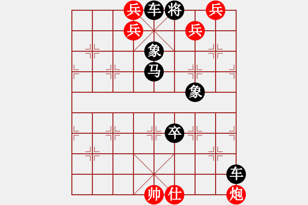 象棋棋譜圖片：《江湖棋秘》第八十四局：大暗藏（哈爾濱陳維垣藏本） - 步數(shù)：10 