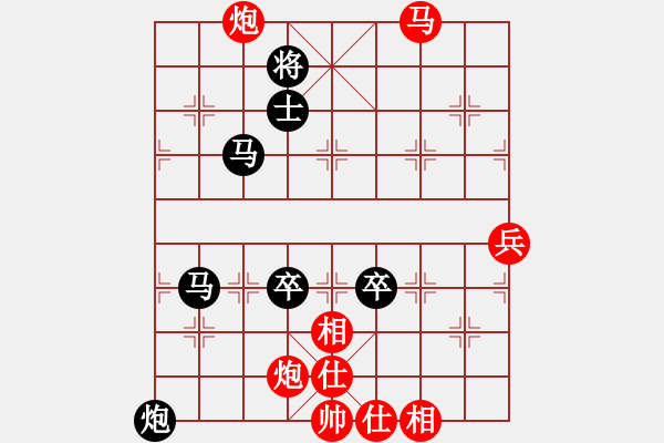 象棋棋譜圖片：第二屆聆聽杯第1輪曹進軍先負神笑殘刀.pgn - 步數(shù)：100 