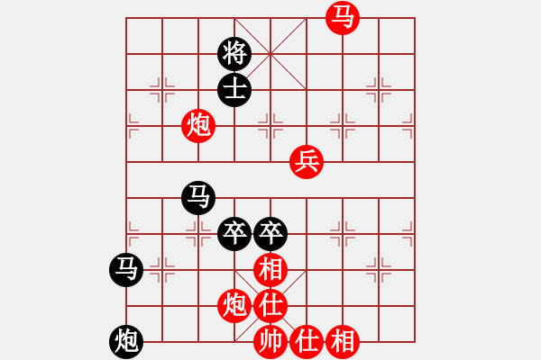 象棋棋譜圖片：第二屆聆聽杯第1輪曹進軍先負神笑殘刀.pgn - 步數(shù)：110 