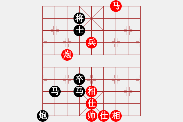 象棋棋譜圖片：第二屆聆聽杯第1輪曹進軍先負神笑殘刀.pgn - 步數(shù)：120 