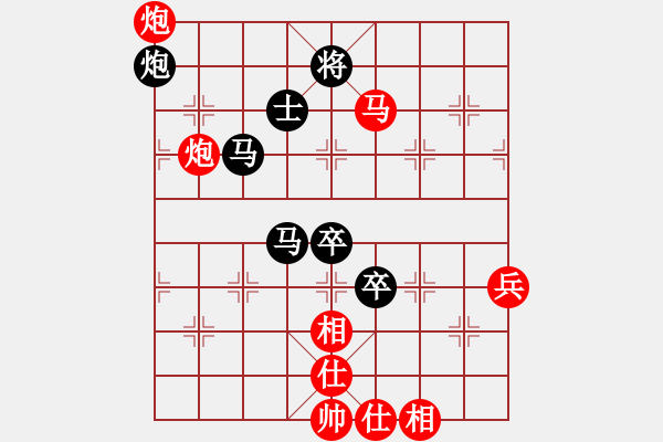 象棋棋譜圖片：第二屆聆聽杯第1輪曹進軍先負神笑殘刀.pgn - 步數(shù)：90 