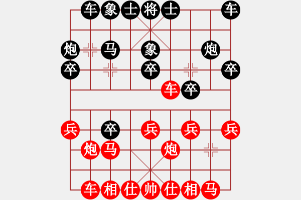 象棋棋譜圖片：590局 A50- 仕角炮局-徐晃(1450) 先負(fù) 小蟲引擎23層(2674) - 步數(shù)：20 