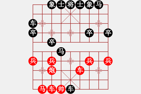 象棋棋譜圖片：好 難羅abcd[紅] -VS- bbboy002[黑] - 步數(shù)：40 