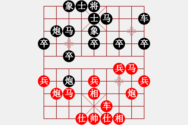 象棋棋譜圖片：宋昊明 先負 王華章 - 步數(shù)：20 