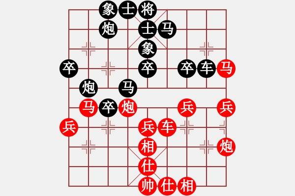 象棋棋譜圖片：宋昊明 先負 王華章 - 步數(shù)：40 