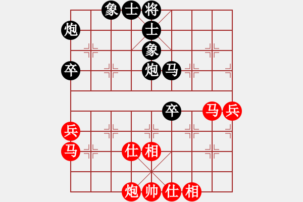 象棋棋譜圖片：宋昊明 先負 王華章 - 步數(shù)：70 