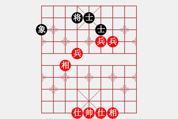 象棋棋譜圖片：愛花天使VS閻王爺 第1輪 - 步數(shù)：110 