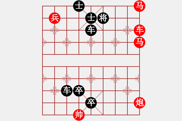 象棋棋譜圖片：第080局 揚帆蕩舟 - 步數(shù)：0 