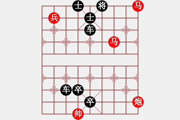 象棋棋譜圖片：第080局 揚帆蕩舟 - 步數(shù)：10 