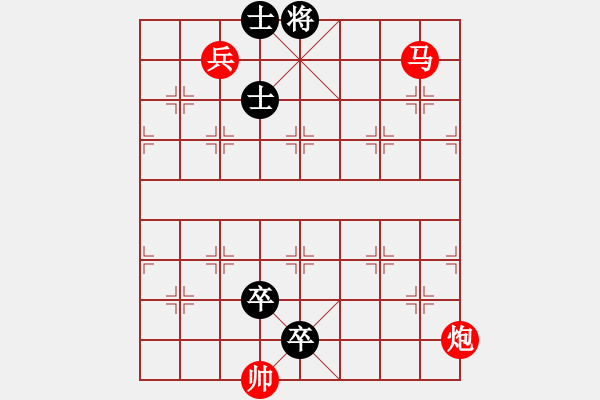 象棋棋譜圖片：第080局 揚帆蕩舟 - 步數(shù)：20 