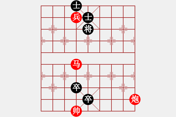 象棋棋譜圖片：第080局 揚帆蕩舟 - 步數(shù)：30 