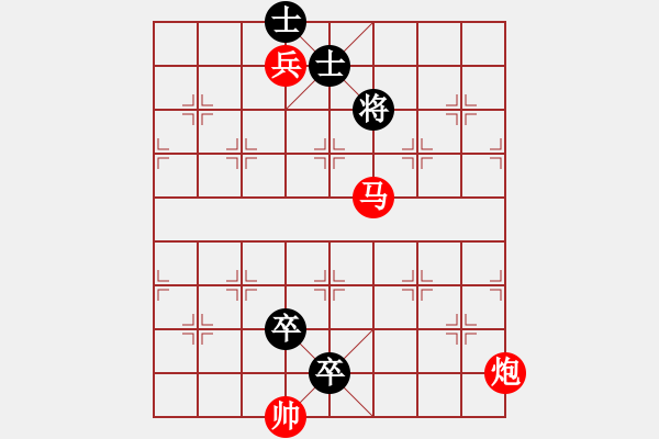 象棋棋譜圖片：第080局 揚帆蕩舟 - 步數(shù)：40 