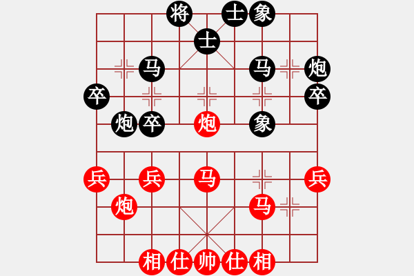 象棋棋谱图片：黄志强 先和 张学潮 - 步数：30 