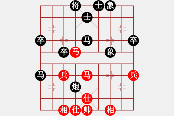 象棋棋谱图片：黄志强 先和 张学潮 - 步数：40 