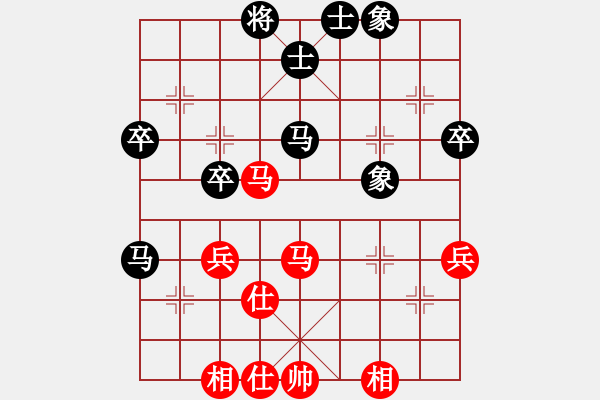 象棋棋谱图片：黄志强 先和 张学潮 - 步数：41 