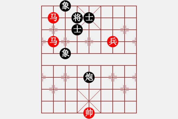 象棋棋譜圖片：雙馬一高兵勝炮雙士雙象 - 步數(shù)：10 