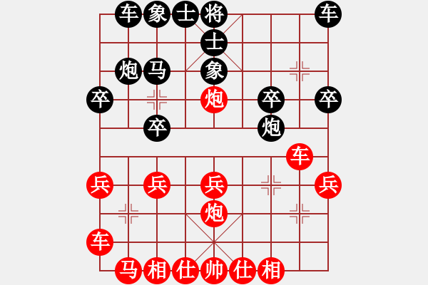 象棋棋譜圖片：神之上(6段)-勝-小威(9段) - 步數(shù)：20 