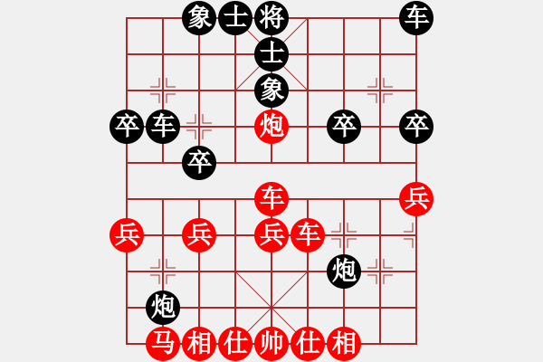 象棋棋譜圖片：神之上(6段)-勝-小威(9段) - 步數(shù)：30 