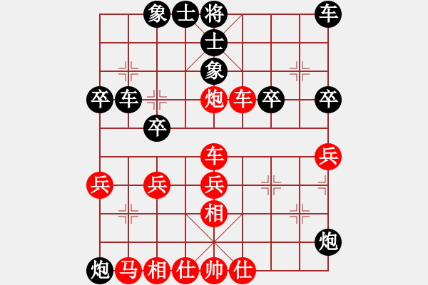 象棋棋譜圖片：神之上(6段)-勝-小威(9段) - 步數(shù)：40 