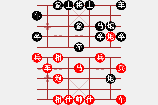 象棋棋譜圖片：孫勇征 先勝 謝靖 - 步數(shù)：30 