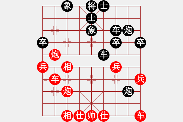 象棋棋譜圖片：孫勇征 先勝 謝靖 - 步數(shù)：40 