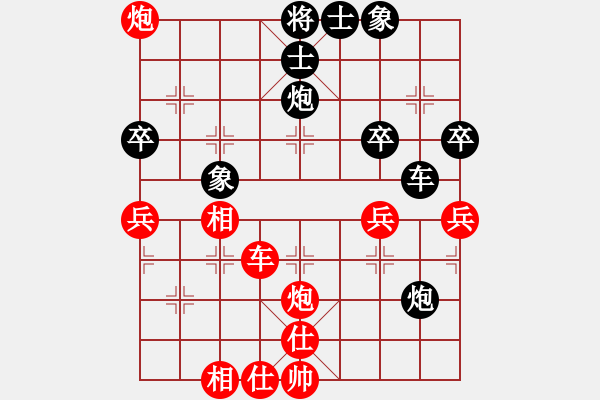 象棋棋譜圖片：孫勇征 先勝 謝靖 - 步數(shù)：90 