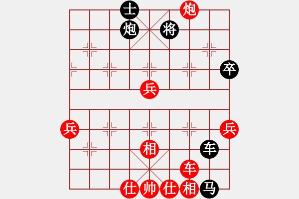 象棋棋譜圖片：深山小怪[1529656790] -VS- 大海的水[282182826] - 步數(shù)：100 