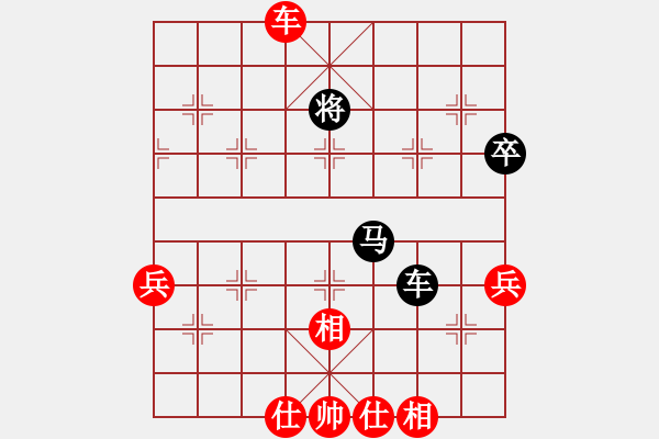 象棋棋譜圖片：深山小怪[1529656790] -VS- 大海的水[282182826] - 步數(shù)：120 