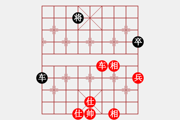 象棋棋譜圖片：深山小怪[1529656790] -VS- 大海的水[282182826] - 步數(shù)：130 