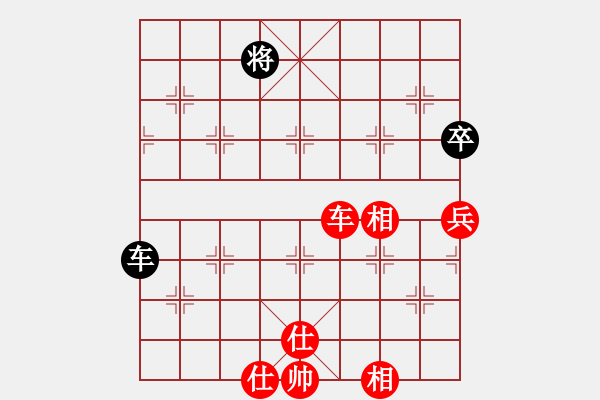 象棋棋譜圖片：深山小怪[1529656790] -VS- 大海的水[282182826] - 步數(shù)：131 