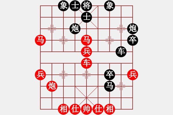 象棋棋譜圖片：深山小怪[1529656790] -VS- 大海的水[282182826] - 步數(shù)：50 