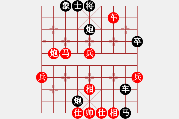 象棋棋譜圖片：深山小怪[1529656790] -VS- 大海的水[282182826] - 步數(shù)：70 