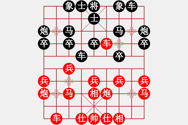 象棋棋譜圖片：第07輪 第08臺 濰坊市代表隊從躍進 先和 棗莊市代表隊李新全 - 步數(shù)：20 