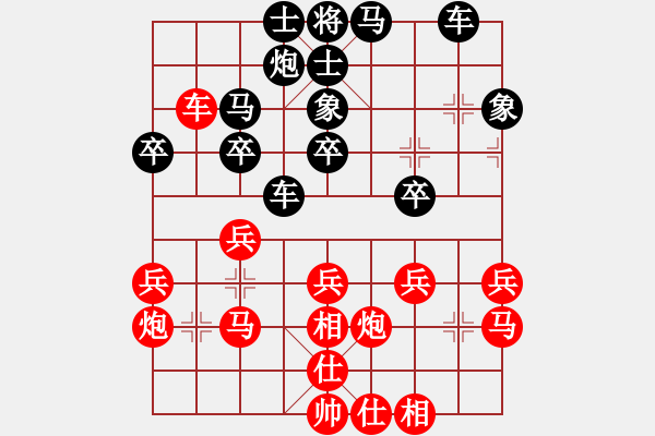 象棋棋譜圖片：第07輪 第08臺 濰坊市代表隊從躍進 先和 棗莊市代表隊李新全 - 步數(shù)：30 