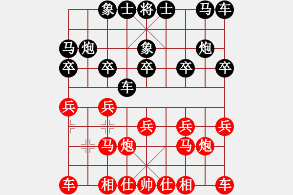 象棋棋譜圖片：斷了線的風(fēng)箏　[1317204105] -VS- 老光[2394310415] - 步數(shù)：10 