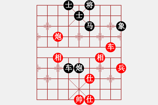 象棋棋譜圖片：斷了線的風(fēng)箏　[1317204105] -VS- 老光[2394310415] - 步數(shù)：100 