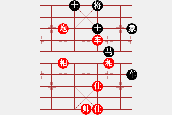 象棋棋譜圖片：斷了線的風(fēng)箏　[1317204105] -VS- 老光[2394310415] - 步數(shù)：110 