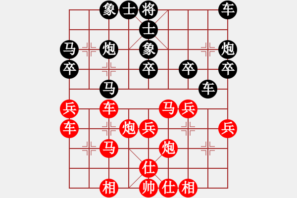 象棋棋譜圖片：斷了線的風(fēng)箏　[1317204105] -VS- 老光[2394310415] - 步數(shù)：30 