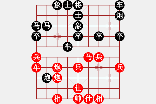 象棋棋譜圖片：斷了線的風(fēng)箏　[1317204105] -VS- 老光[2394310415] - 步數(shù)：40 