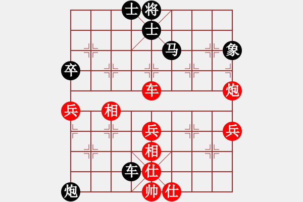 象棋棋譜圖片：斷了線的風(fēng)箏　[1317204105] -VS- 老光[2394310415] - 步數(shù)：80 