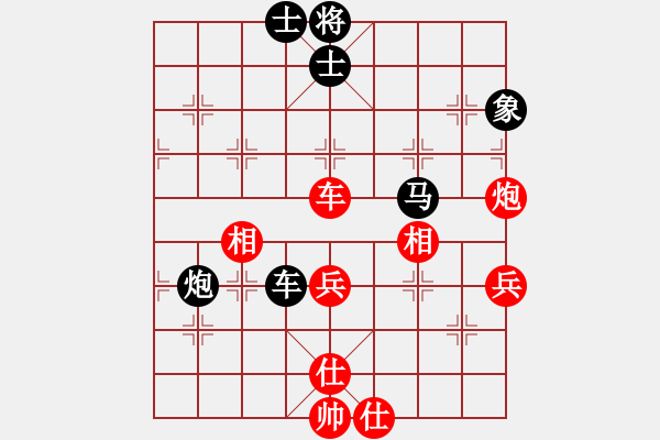 象棋棋譜圖片：斷了線的風(fēng)箏　[1317204105] -VS- 老光[2394310415] - 步數(shù)：90 