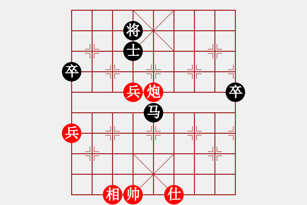 象棋棋譜圖片：北斗棋星(日帥)-和-西白虎(月將) - 步數(shù)：100 