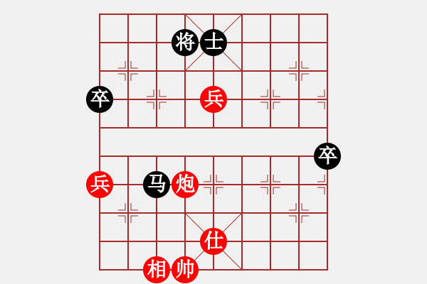 象棋棋譜圖片：北斗棋星(日帥)-和-西白虎(月將) - 步數(shù)：110 