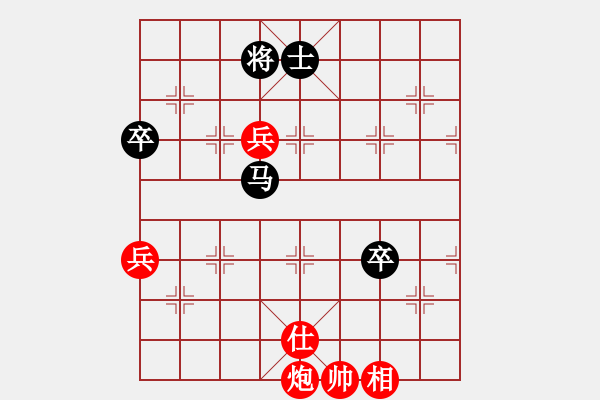 象棋棋譜圖片：北斗棋星(日帥)-和-西白虎(月將) - 步數(shù)：130 