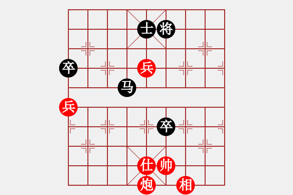 象棋棋譜圖片：北斗棋星(日帥)-和-西白虎(月將) - 步數(shù)：140 