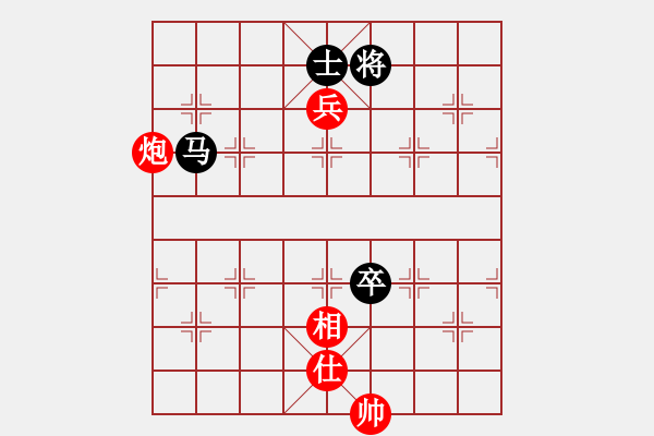 象棋棋譜圖片：北斗棋星(日帥)-和-西白虎(月將) - 步數(shù)：150 