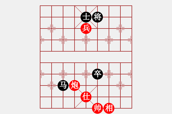 象棋棋譜圖片：北斗棋星(日帥)-和-西白虎(月將) - 步數(shù)：160 