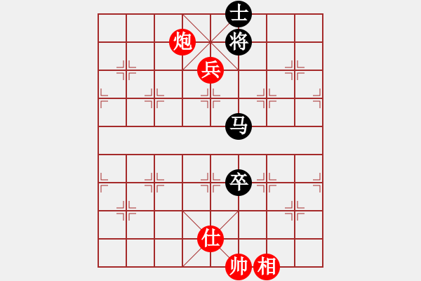 象棋棋譜圖片：北斗棋星(日帥)-和-西白虎(月將) - 步數(shù)：170 