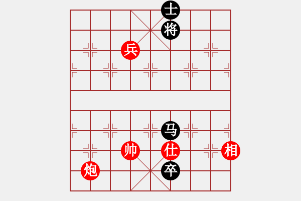 象棋棋譜圖片：北斗棋星(日帥)-和-西白虎(月將) - 步數(shù)：190 