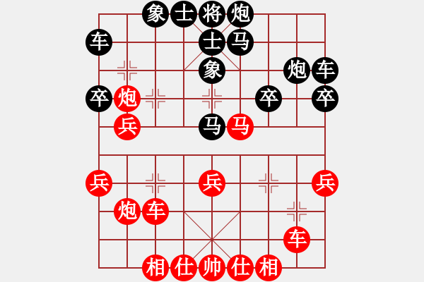 象棋棋譜圖片：北斗棋星(日帥)-和-西白虎(月將) - 步數(shù)：40 